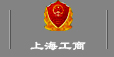 營(yíng)業(yè)執(zhí)照公開(kāi)