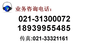 貫良閥門(mén)聯(lián)系電話(huà)